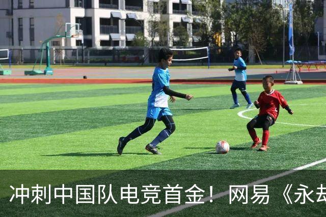 冲刺中国队电竞首金！网易《永劫无间》《第五人格》亚运赛程出炉