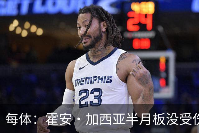 每体：霍安·加西亚半月板没受伤，巴萨不排除出战塞维利亚可能性